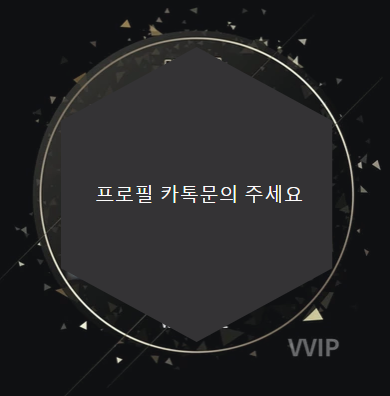 서면 마시자사 관리사프로필 서면 마시자사 관리사프로필